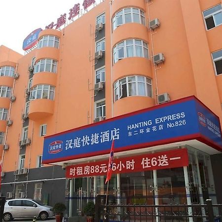 Hanting Hotel Xi'An Npu 2Nd Branch Eksteriør bilde