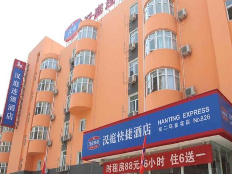 Hanting Hotel Xi'An Npu 2Nd Branch Eksteriør bilde