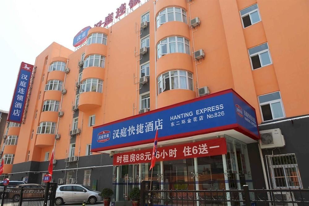 Hanting Hotel Xi'An Npu 2Nd Branch Eksteriør bilde